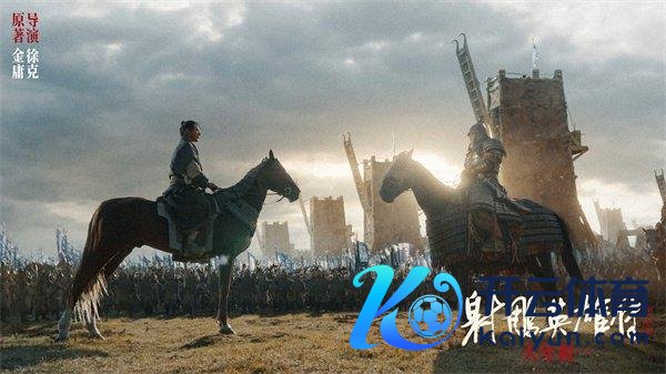 射雕新预报郭靖大汗相持