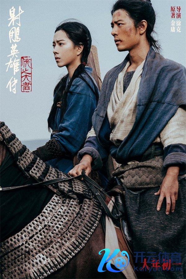 射雕新预报郭靖大汗相持 侠之大者心系百姓