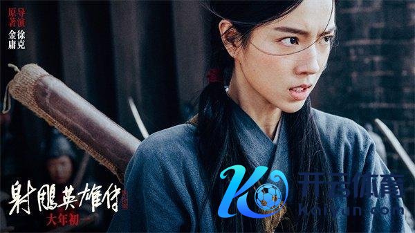 射雕新预报郭靖大汗相持 侠之大者心系百姓